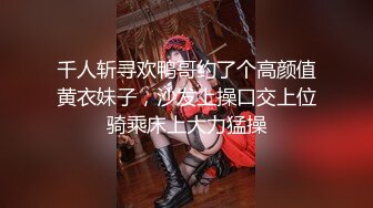 STP29949 皇家华人 RAS-0234 进入游戏解锁高冷女神NPC啪啪啪