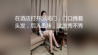 湖南女模与男友啪啪不雅视频流出