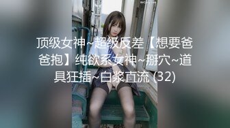 [MP4/425MB]自制字幕 高价网约校园女神黄发妹第1部，大三兼职学生妹，沙发上狂艹