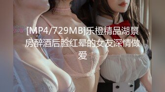 天美传媒 TMW04 老板约会性感小三 性感白嫩的无毛B