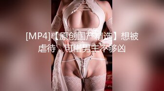 香港网红美少女HongKongDoll 玩具被主人控制了 跳蛋强烈震动 粉嫩小穴痉挛不止