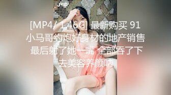 美乳模特与一肥佬玩捆绑play