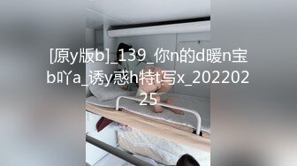 沉溺和絕倫大叔性交的人妻【不期待的SEX 不知何時快感爆棚了】久遠真玉