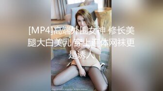 麻豆传媒 MKYNC003 强上哥哥新婚老婆 爆操大嫂的湿穴-莫夕慈【水印】