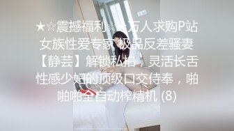 [MP4]国产片商糖心出品颜值气质美女表妹的淫荡假期欲求不满干完一次还想要