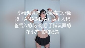 ✿【推特巨乳】bigdickman2019 最新巨乳i级艳后4p肛交插珠