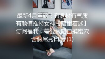 Al&mdash;刘涛 与同事变换姿势深深抽插超爽