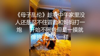 云盘高质露脸泄密，对话淫荡，经济大学极品重毛大长腿美女【刘X桐】不雅私拍流出，与同居男友大玩SM性爱 (2)