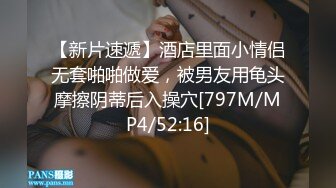 [MP4/1.85G]10/27最新 掏出鸡巴用力吞吐吸吮翘着丰满大屁股起伏套弄娇吟VIP1196