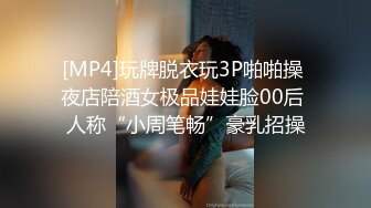 [MP4/ 491M] 户外车后座拨开内裤露逼 下车脱光光交抱起来干