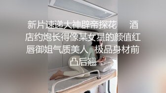 新人 小薯条 电玩店场景拍摄 性感白色上衣 面容清秀身材苗条多姿[81P/848M]