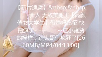 蜜桃传媒PMC425放荡淫女勾引外卖小哥