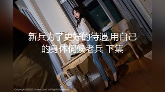 [顽皮的娃娃脸巨乳办公室小姐！ ！！ ！！ ] 不擅长拒绝的De M，入职第一年青春洋溢的漂亮白领。 好在我无法拒绝强推，所以我进了我家，当着我父亲的面打了3个背操！ ！！ ！！