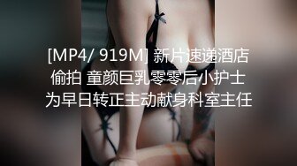 91YCM-003-约啪约到初中班主任-美凉子