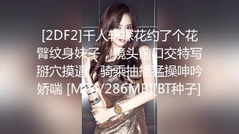 2023-10-25【赵探花】会所找女技师，两个纹身美女半套服务，按摩乳推舔背，可惜没有操逼