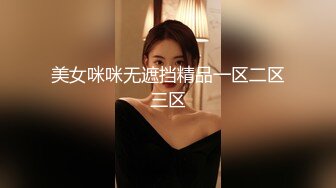 [MP4/410MB]4-28换妻极品探花 无套操清纯短发妹子，最后射到脸上，好多精液