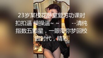 STP23514 跟闺蜜一起激情3P 熟女御姐颜值不错大秀啪啪 口交大鸡巴让大哥把奶子绑起来爆草抽插玩弄 浪荡呻吟不止