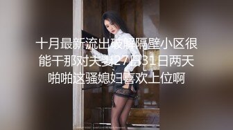 女朋友用跳蛋达到高潮