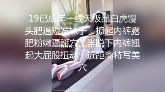 ★☆【极品御姐完美露脸】★☆超淫丝袜母狗『小语』新版私拍爆裂黑丝各种爆操骚逼高潮 (10)