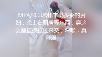 [MP4/ 478M]&nbsp;&nbsp; 清纯眼镜小少妇大战头套男，开档黑丝揉搓肥穴，特写插嘴舔逼按摩器震动，骑乘爆操小穴