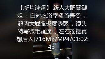 FC2PPV 2765224 拥有美白巨乳的诈欺女骗子 被抓到后带去旅馆 多P轮姦中出制裁