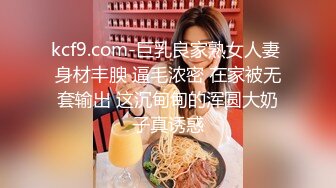 【精品厕拍】商场女厕双镜头偷拍漂亮小姐姐的小嫩B 4K超清画质版小美女 (1)