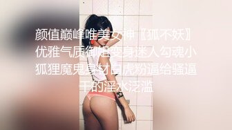 年轻小情侣~女友身材极品够正点~下班回到家一顿暴力输出~无套后入趴着站着狂操内射~嗯~好爽~快点操我哥哥！