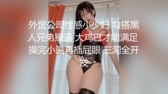 麻豆传媒 MDX-0237-1 私宅舒压堂 主妇的性解放 苏语棠