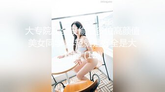 【新速片遞】&nbsp;&nbsp;⚡极品反差女神⚡小仙女姐姐〖暗里着迷〗震撼福利，魔鬼身材奶油肌肤 同事眼中的高冷女神 实际是一只反差骚母狗！[420M/MP4/01:15:33]