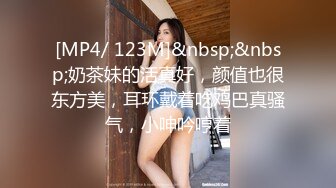 XK8190 夏小可 酒托女惨遭报复凌辱 星空无限传媒