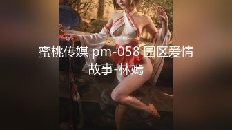 91KCM-020 网恋奔现操到同父異母的妹妹-晴子