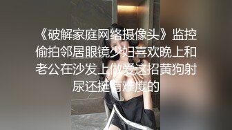 大长腿女神级美女衣服还没脱完就被爆操嗷嗷叫说：受不了抽筋了逼毛真旺看着就想狠狠的干她!