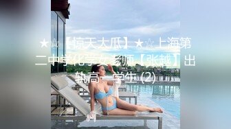 [2DF2] 云飞兄实力探花约了个高颜值甜美白衣妹子啪啪，坐在身上舔奶调情掰穴后入大力猛操 -[MP4/128MB][BT种子]