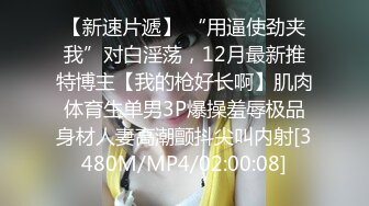 【新片速遞】童颜巨乳娇小可爱的美女主播，露脸口交，女上位啪啪操逼[515M/MP4/21:43]