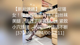 【新片速遞】 黑丝高跟无毛白虎逼的骚女友被打桩机小哥酒店蹂躏，口交大鸡巴让小哥从床下干到床上，草到高潮露脸道具抽插[1.13G/MP4/01:36:25]