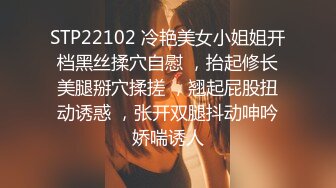 ✿高清AV系列✿甜美御姐女神〖小桃〗优雅端庄的女神被操成淫荡的小母狗，女神被操到眼神迷离～神志不清