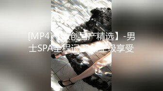 [MP4/900MB]果凍傳媒 91BCM032 侵犯房東太太的樓下房客 斑