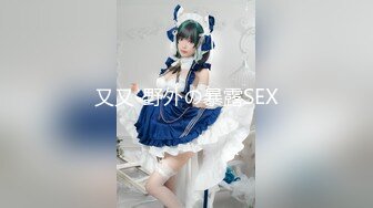 冒死趴窗户TP邻居美眉洗香香