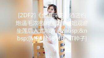 突袭女优计划EP12.节目篇.寻小小.女神的魔力沙拉.麻豆传媒映画