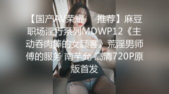 反差婊极品身材御姐女神 『你的kk』私拍福利，紧致小穴插出白浆，炮机插穴 喷水，被插的骚叫不停，声音动听