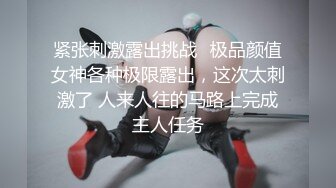 后入极品白皙学生妹