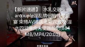 天美传媒TMW011实习经纪撞见舞王淫乱生活-吴芳宜【MP4/287MB】