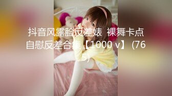 [MP4]STP32804 蜜桃影像传媒 PMTC046 同城约啪之女高校生被我操翻 温苪欣 VIP0600