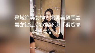 Stripchat站，淫荡骚女【qingqing】情趣旗袍，暴力自慰，大黑牛塞穴，假屌双管齐下