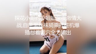 XJX0133 香蕉视频传媒 小黑扫街遇极品美乳少女 佳佳