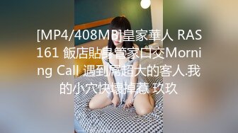 [MP4/ 464M] 奶茶店女厕两个互相打闹绝色小美女 手不停拍着圆臀肥穴不让嘘嘘