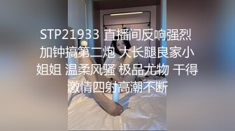 【震撼流出】MJ三人组最新迷玩无套轮操内射