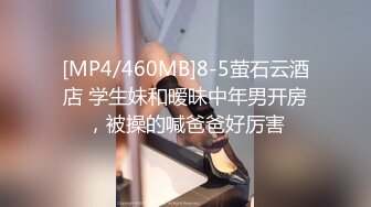 [MP4/ 579M] 无毛良家深夜勾搭大哥激情啪啪，全程露脸大哥好急啊，掰开骚穴就舔69交大鸡巴