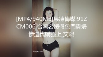 [MP4/305MB]【母子乱伦】单亲为爱追母 放假奔波千里草情趣内衣妈妈精液射进逼里