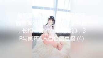 夜总会女厕全景偷拍三个极品美少妇接连来献B